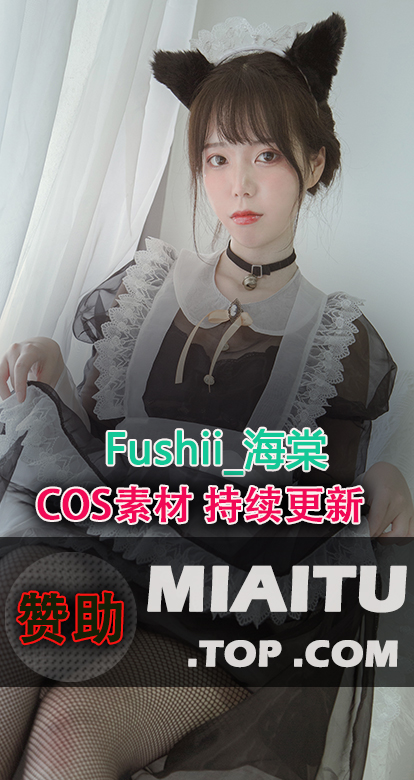[Cosplay] Fushii_海棠 COS作品美图素材打包[18套][611P/3.81G]