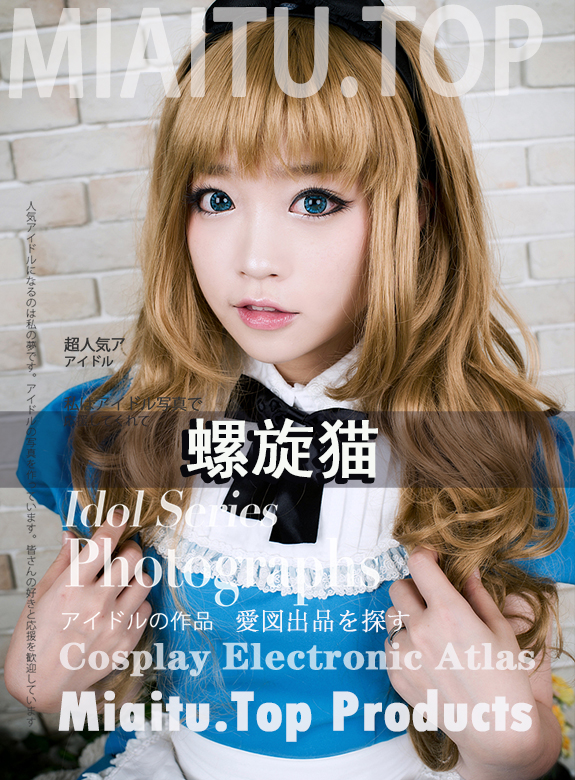 [Cosplay]韩国团体Spiral Cat's（螺旋猫）112套COS集合打包[7727P/3.48G]