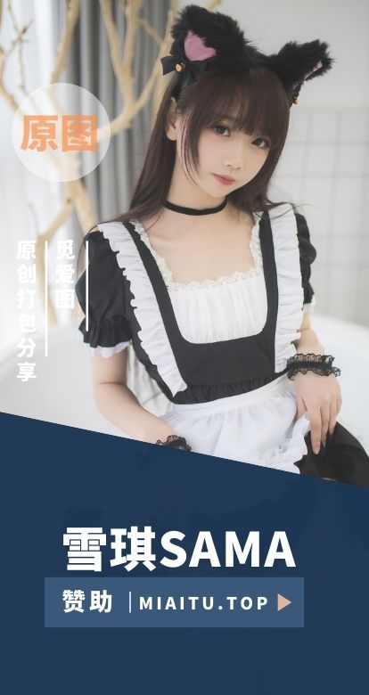 [Cosplay]雪琪SAMA COS作品合集 青春永驻18岁[70套][2904P/24.8GB]