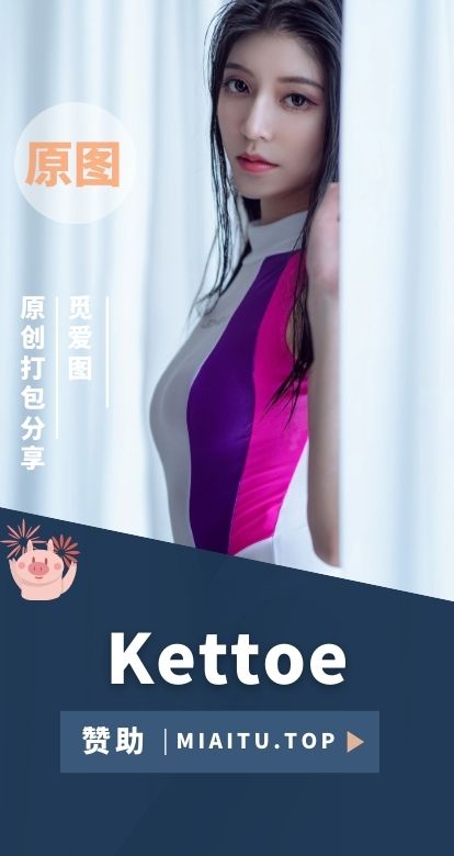 [Cosplay]Kettoe 个人COS作品专辑美图素材合集[23套][2407P/4.07GB]
