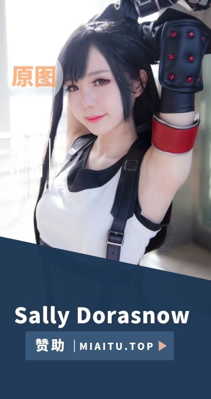 [Cosplay]Sally Dorasnow COS作品美图素材合集[81套][2969P/17.1GB]