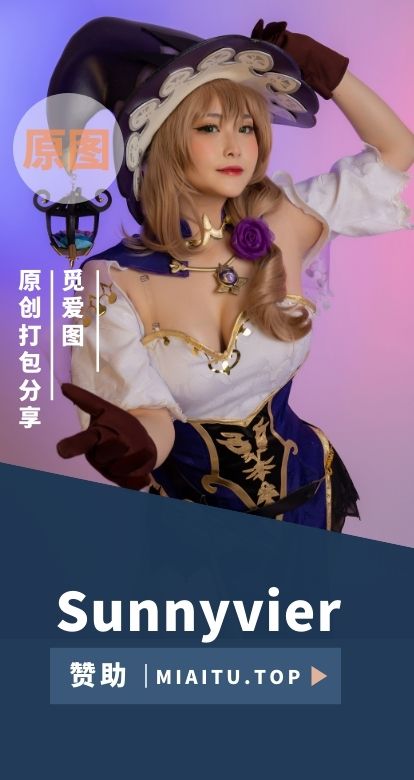 [Cosplay]Sunnyvier COS作品美图素材合集[18套][1453P/12.4GB]