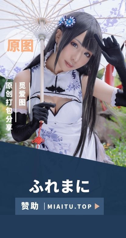 [ふれまに（ふれいあ）] COS作品美图素材合集[11套][2972P 3.63G]