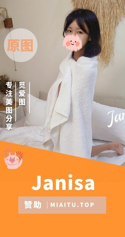 丝足博主 Janisa朋友圈付费图合集[19期][316P/2.54GB]