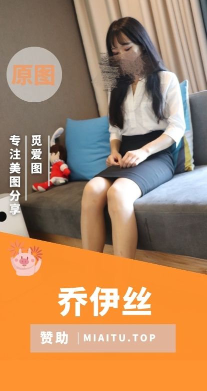 乔伊丝JOYE门槛及会员专属素材合集[24期][2368P/V/16.5GB]