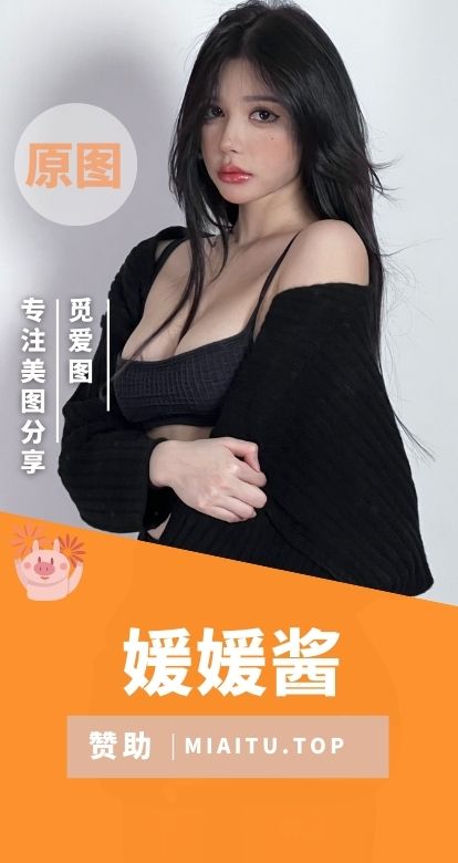 媛媛酱SAYUKI微密圈定制视图合集[10套][222P/414MB]