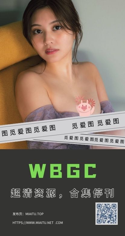 [超清写真]Wanibooks WBGC美女 127套作品合集打包[22479P/2.84GB]