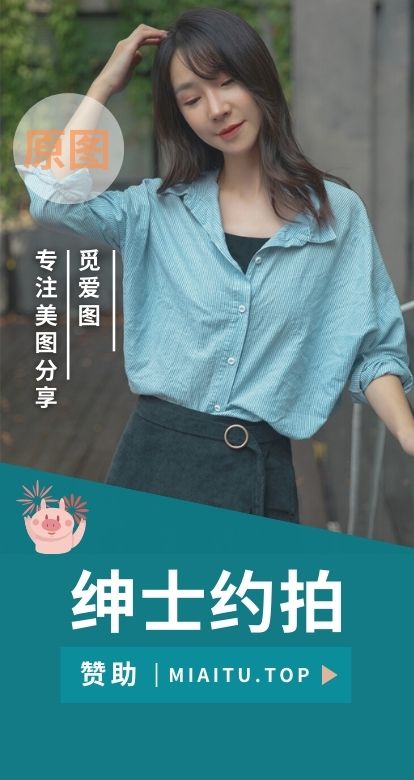 绅士约拍系列写真素材合集[228套][11964P/64.4GB]