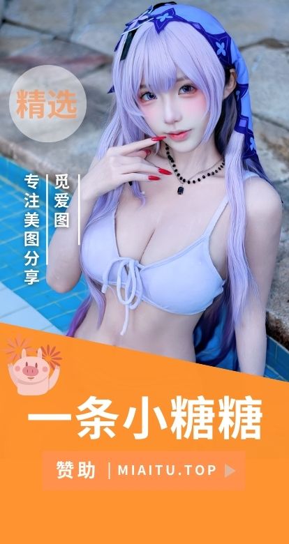 一条小糖糖舰长大摆锤舞蹈等系列合集[07期][263PV/25GB]