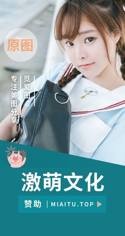 Kimoe激萌文化 全网写真原图系列合集[25套][1066P/10.5GB]